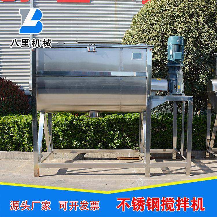 源头厂家不锈钢食品粉末搅拌机调料粉孜然粉搅拌机面粉搅拌机,清洗/食品/商业设备,食品搅拌机,淘宝优惠券,粉丝福利购,淘宝优惠卷
