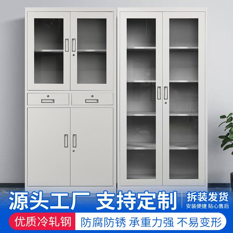 拆装文件柜办公室带锁铁皮柜子工厂员工档案铁艺收纳柜财务凭证柜