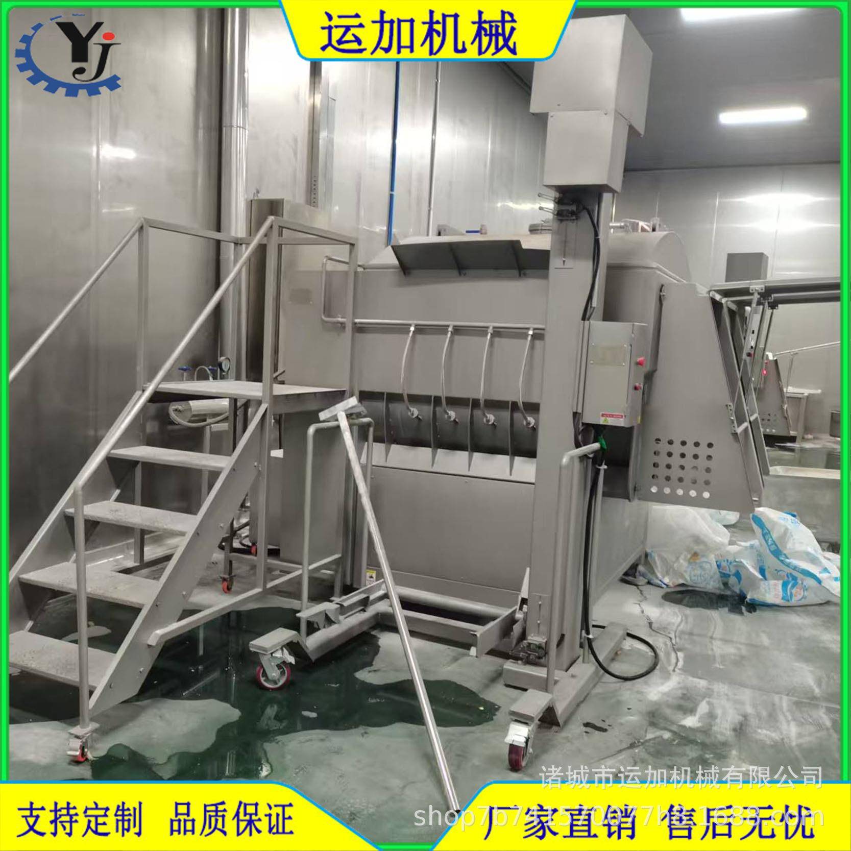 真空冷冻拌料机1200L真空制冷搅拌设备虾丸鱼丸制作设备真空保鲜