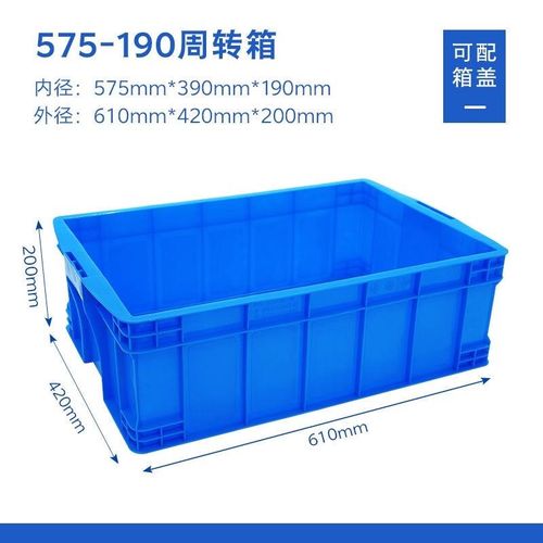 时光旧巷周转箱物流超大胶框带盖塑料筐子长方形加厚储物收纳整理