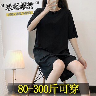 两件套装 300斤特大码 宽松短裤 T恤女200胖mm显瘦半袖 夏240 冰丝短袖