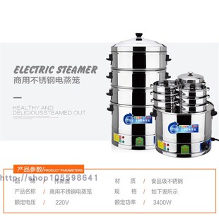 电蒸包炉商用f台式蒸包子机全自动蒸汽炉早餐店蒸锅小笼包机器小