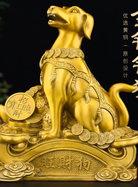 铜狗摆件补西北缺角黄铜生肖旺客厅大型落地财金属戌狗摆件吉祥物