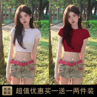 2024夏季紧身高腰露脐小个子热辣美式短款上衣女正肩短袖t恤修身