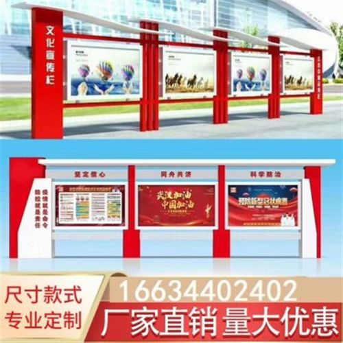 不锈钢宣传栏公示栏户外立式铁艺公告栏仿古广告牌展示架挂墙橱窗