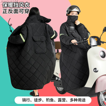 电动车挡风衣秋冬季长款男女电瓶摩托车挡风被加绒防Y寒保暖防风