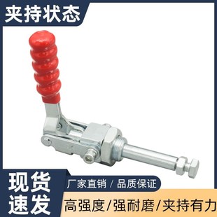 快速夹具工装 推拉式 肘夹钳加强36204压紧器木工靠山X固定器推紧器