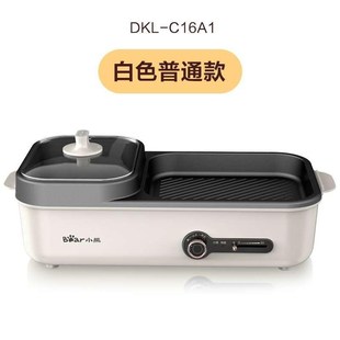 新电烧烤炉家用电烤盘宿舍火锅涮烤B一体锅多功能烤肉机料理锅26