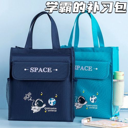 补习袋小学生用手提袋大容量拎书袋男孩书包女美术袋补习班作业袋