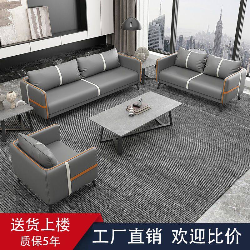 办公室沙发茶几组合套装接待室小型简约现代商务会客洽谈三人沙发,商业/办公家具,沙发,淘宝优惠券,粉丝福利购,淘宝优惠卷