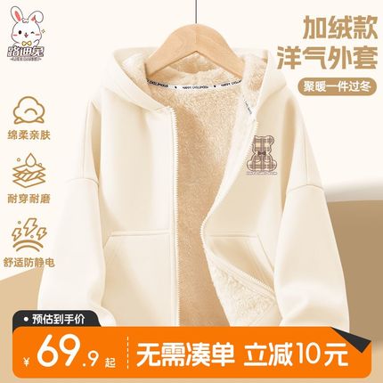 女童外套2024k新款儿童秋冬加绒加厚开衫卫衣冬装女孩冬季保暖上