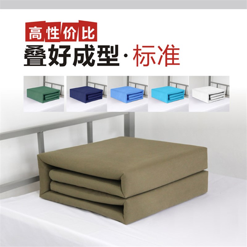 军绿色内务被纯棉定型被子免压叠好标兵单人棉被豆腐块被模型被子