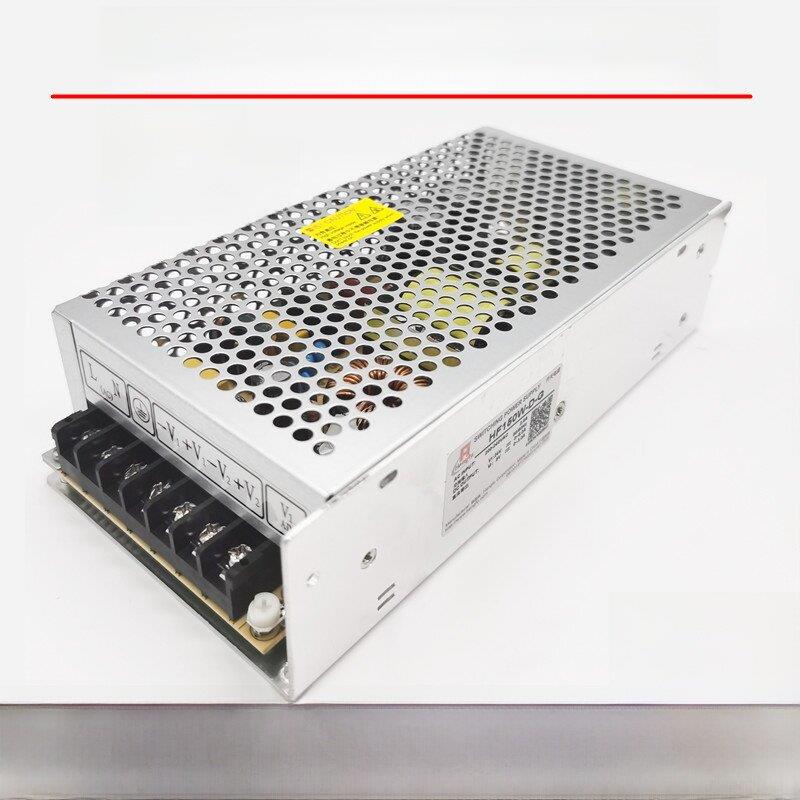 正品 24V6A5V3A双路电源HF150W-D-G两路输出开关电源衡孚多路输出