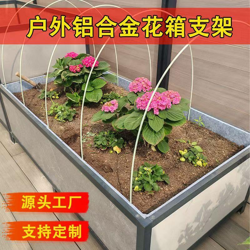 铝合金花箱框架超大种菜盆庭院阳台楼顶种菜专用箱瓷砖种植箱支架