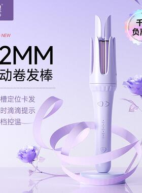 新款敏煌全自动卷发棒大波浪大卷电动卷发器负离子烫发卷发