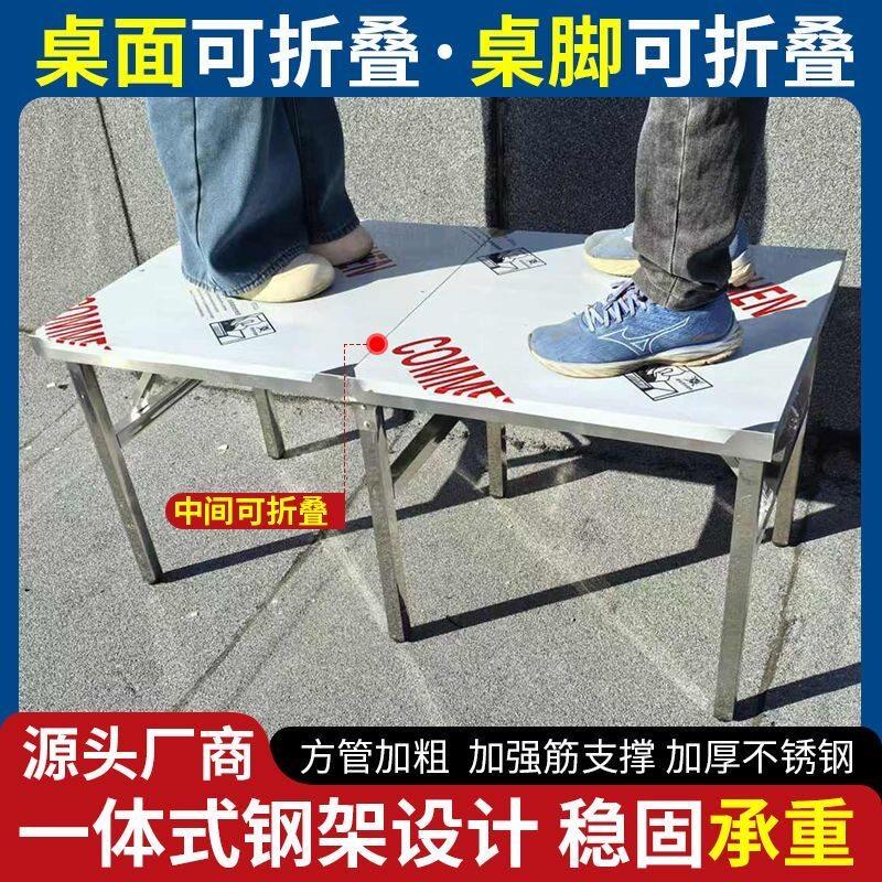 特厚不锈钢双层可折叠工作台宴席摆摊商用厨房免安装便捷收纳桌