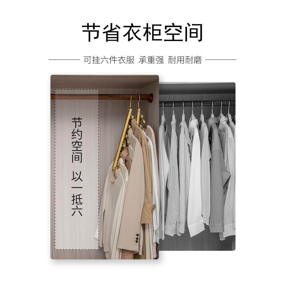 多功能伸缩折叠衣架多层家庭衣柜储物挂衣架魔术挂衣架折叠裤架