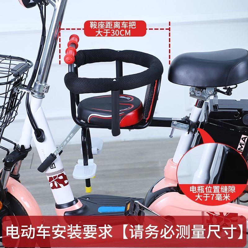 自行车儿童座椅电动车儿童座椅前置小孩坐凳电瓶车婴儿宝宝安全椅