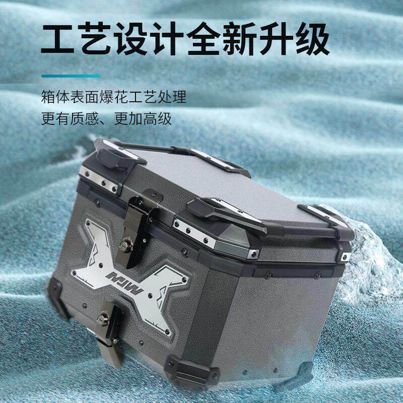 MJW摩托车尾箱PCX150巧格i踏板小牛电动车后备箱防水铝合金尾箱