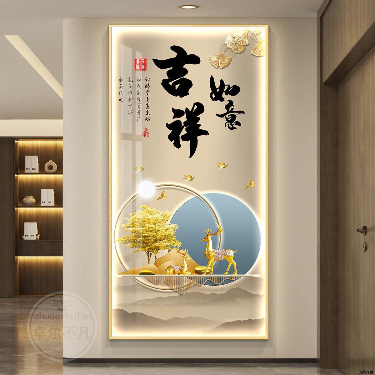 新款高档玄关装饰画家和富贵led带灯款轻奢过道挂画正对门壁画