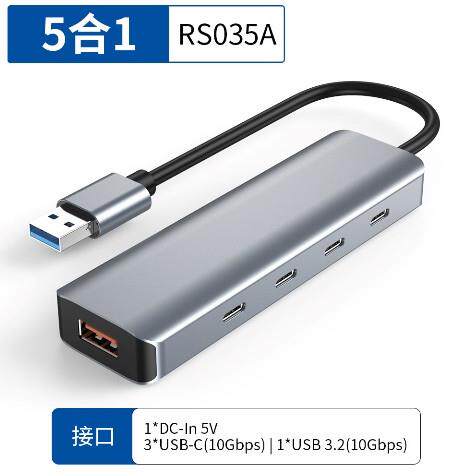 usb-c扩充器typec拓展坞多口USB笔记本台式电脑转换器头2米加长线
