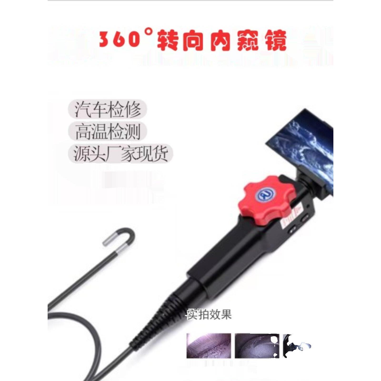 工业内窥镜可旋转相机200万像素锐利发现内窥镜耐高温镜头