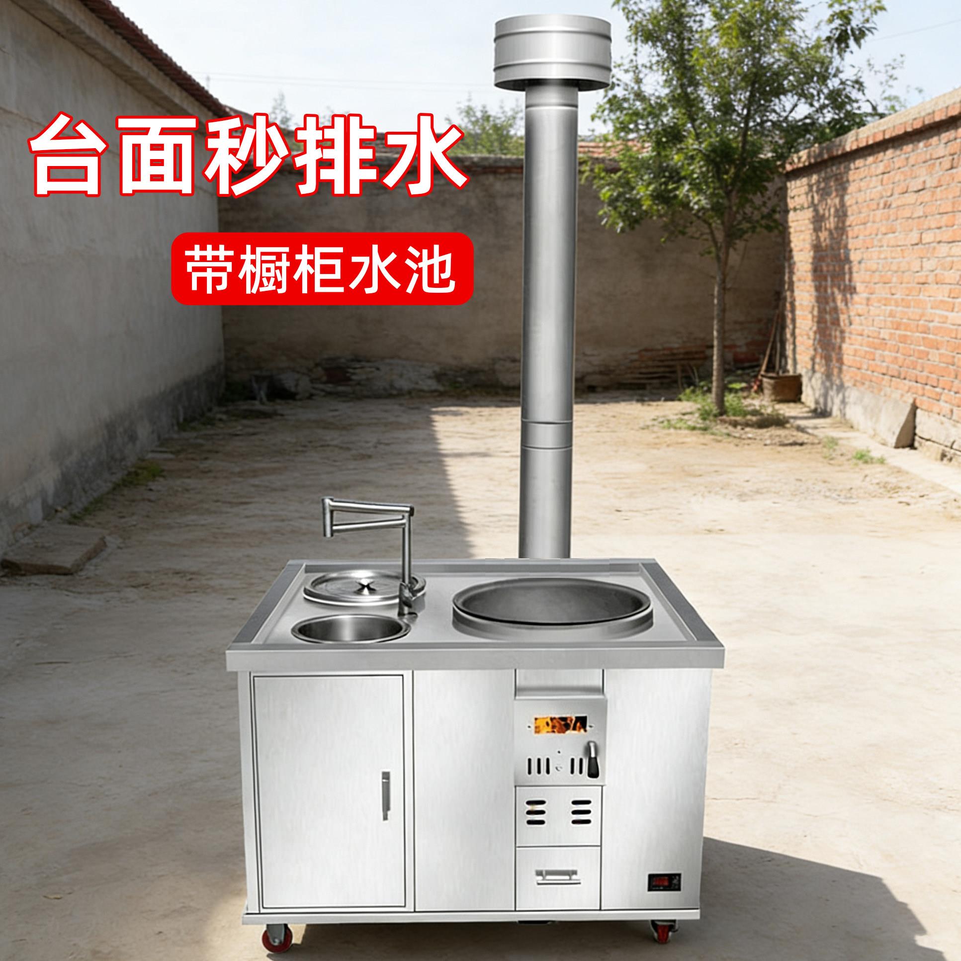 带整体橱柜水池台面排水2026新款无烟柴火灶烧木柴家用铁锅不锈钢