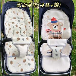 逸乐途emu棉垫朗纳铂秋冬保暖加厚棉坐垫高景观推车棉垫舒适双面