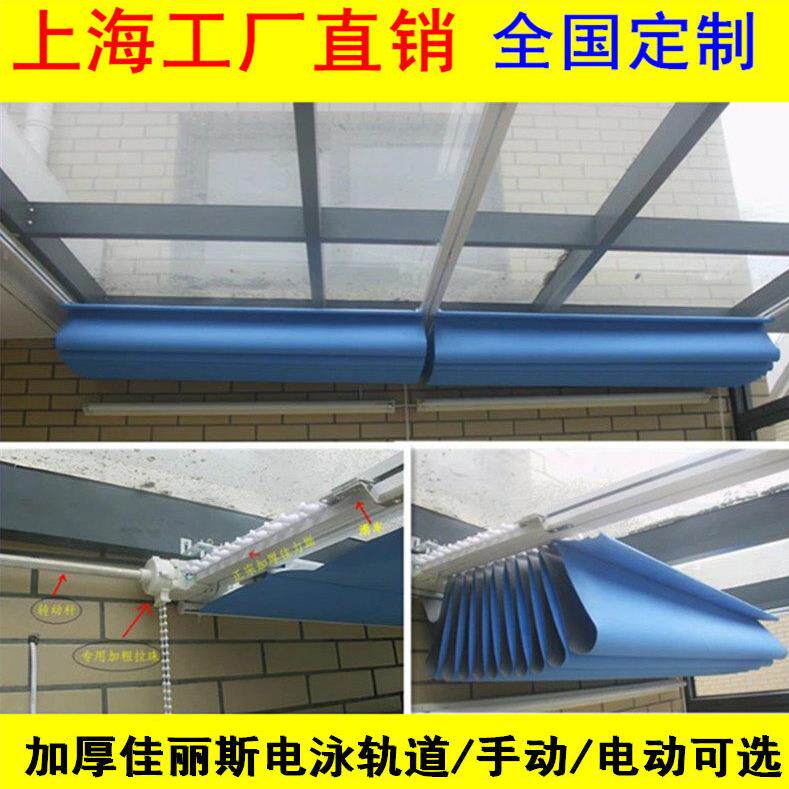 温室遮阳顶帘手动电动天棚帘 顶棚遮阳帘玻璃房遮阳帘隔热降温