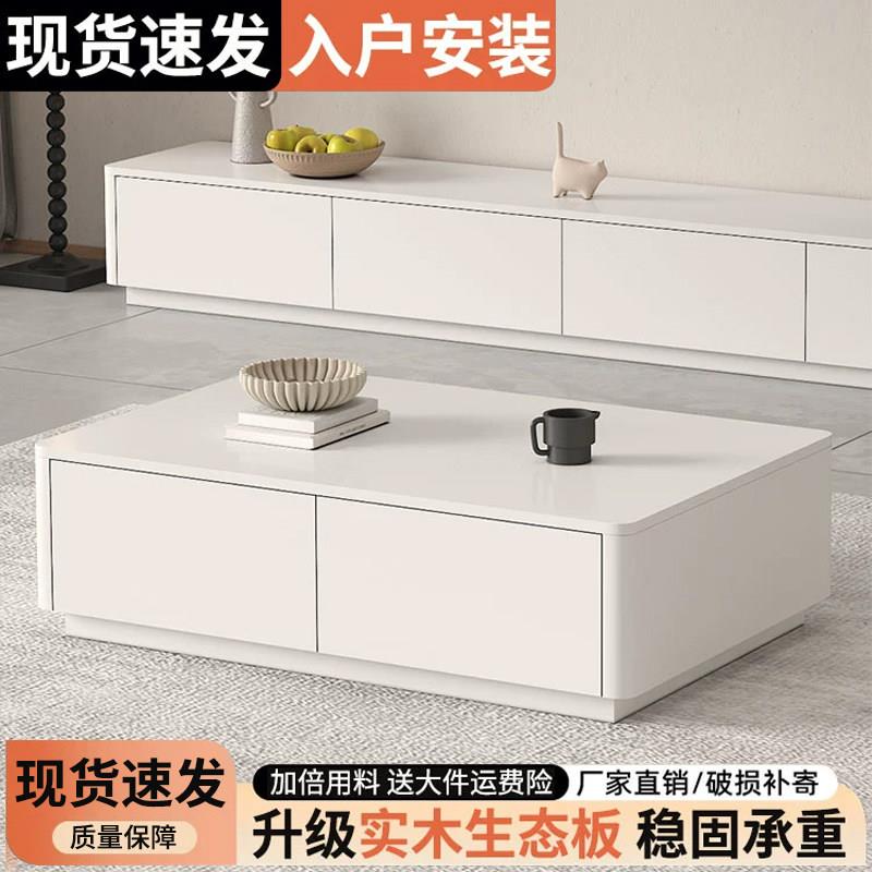 实木茶几客厅家用小户型茶几电视柜落地式现代简约储物收纳茶几桌
