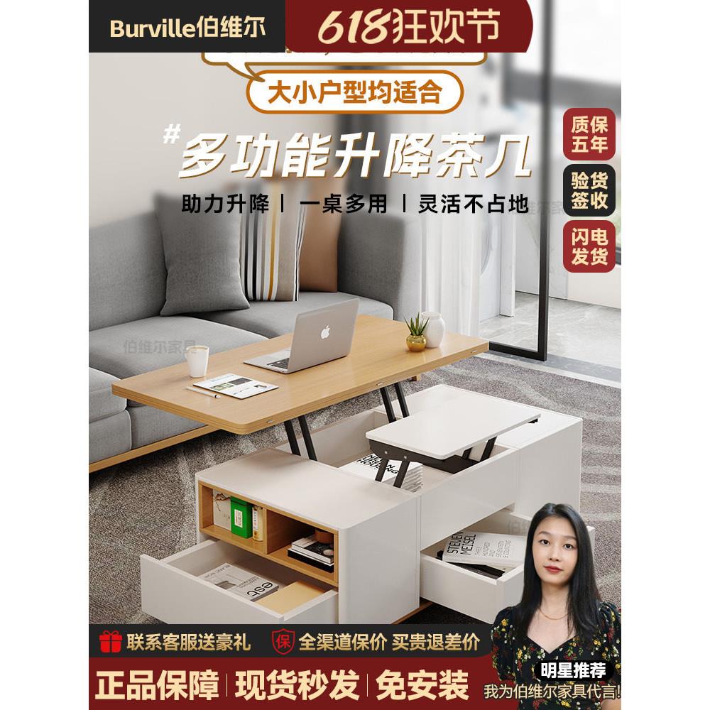 多功能可移动可折叠可调节咖啡桌餐桌二合一0.05kg集成客厅2024新