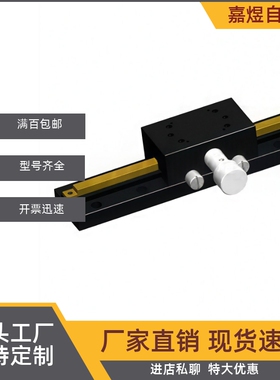 燕尾槽型X轴滑台 CYLX25/40-50/70/100/150/200/250/300