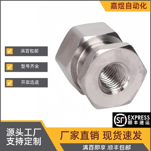 WHC31-M10M12M14M16M18M22-1.25/1.5-L20L19L16L15L13L12L10L8L6