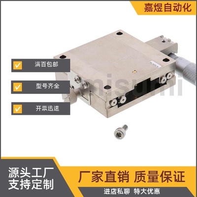 XY轴手动滑台 XLBS40/XLBS60-CR/CZ/CZR XYLBS40/XYLBS60-CR