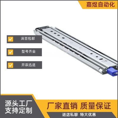 滑轨 IDB32/33-304.8/355.6/406.4/457.2/508/558.8/609.6/660.4