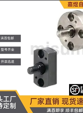 FJMCR/FJMCC5/6/8/10/12/16/20-0.8/1.0/1.25/1.5/1.75/2.0/2.5/