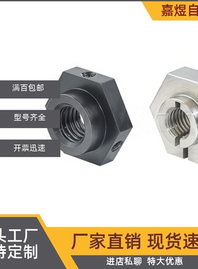 防松动轴承螺帽 六角 BNSC/BNSCC5/6/8/10/12/15/16/20/24/25/30