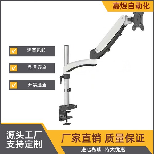 显示器支架 无键盘单显示器NHD10/NHD18/NHD03/NHD16/NHD06/NHD17