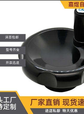波纹手轮 转动手柄型 黑色 HAK06/HAK07/HAK08-D80-d10d12M10M12