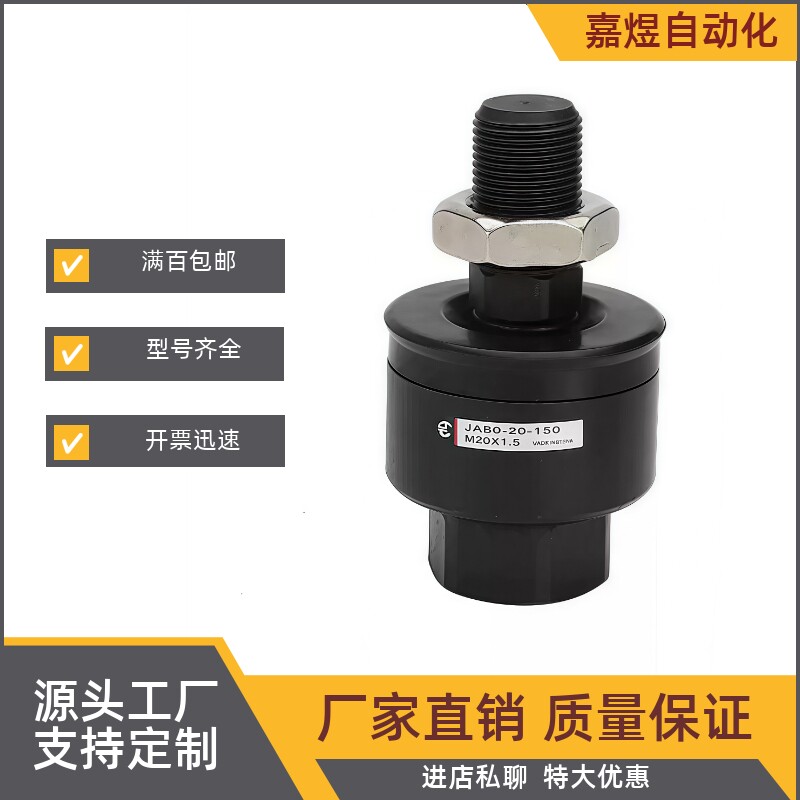 浮动接头WHB02-M3M4M5M6M8M10M12M14M18M20M22M26M27M30M36M40M42图片
