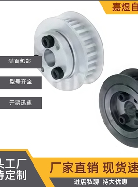 ECC46-S5M150-30/40/50/60/24/25/26/28/32/72/36/44-EF-d8d10d14