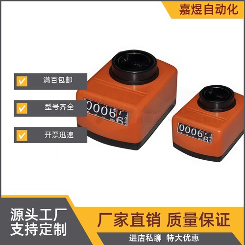 数字式位置显示器LKD01/LKD02/LKD11/LKD12-1/1.25/1.5/2/3/4/5/6