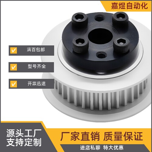 EBY11-S3M150-34/36/40/44/48/50/60/72-EF-d10d20d8d12d15d16d18