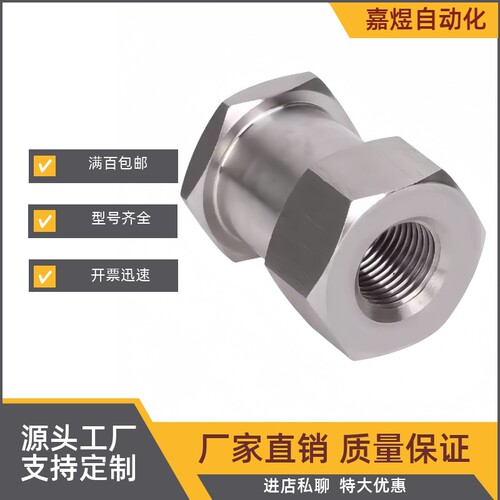 浮动接头  平替怡合达 WHC61-M10M12M14M18-1.25/1.5-L8L10L12L15