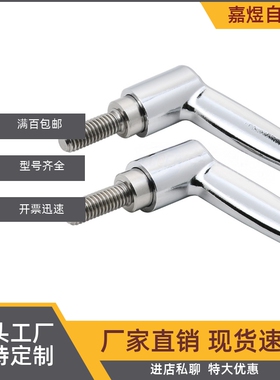 固定手柄 不锈钢 SCLDM/SCLDF4/5/6-7/12/16/20/25/32