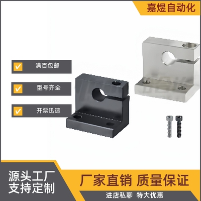 L形导向轴支座侧开口型GDP09/01
