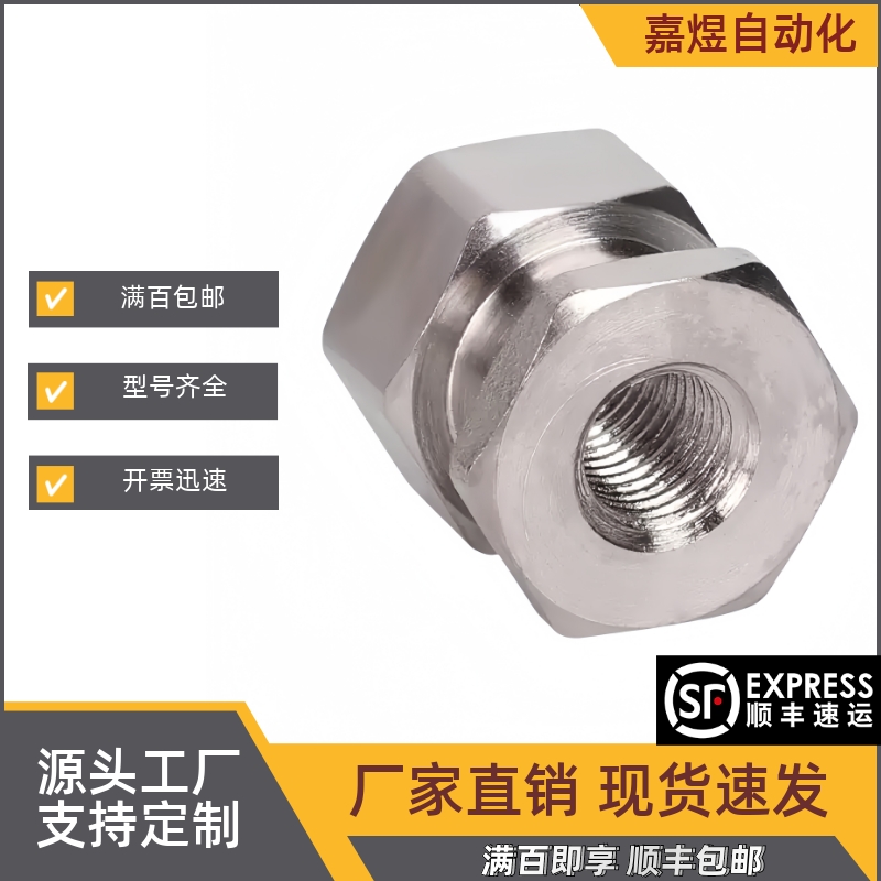 接头FJRL3/4/5/6-0.5/0.7/0.8/1.0-L12L10L9L8L6L5L4L3-T50T30T20