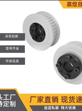 ECH54-T10150-20/30/40/15/16/18/22/24/25/26/28-EF-d20d30d4050