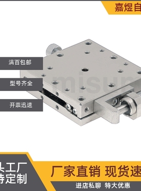 位移台 XFEES25-R/XFEES40-R/XFEES60-R XSCG25/40/60/70/80/100