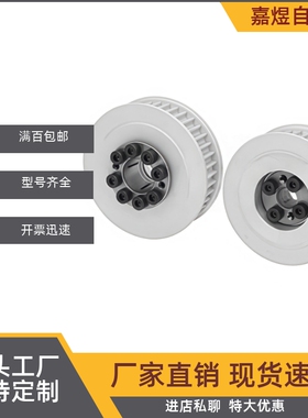 ECF59-S8M250-20/30/40/50/60/72/21/22/24/25/26/28/19-E/F-d12